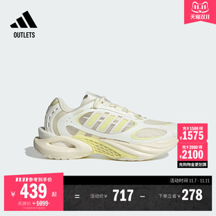 緩震回彈boost休閑跑鞋 adidas阿迪達(dá)斯 VENTO風(fēng)動(dòng)清風(fēng)鞋 CLIMACOOL