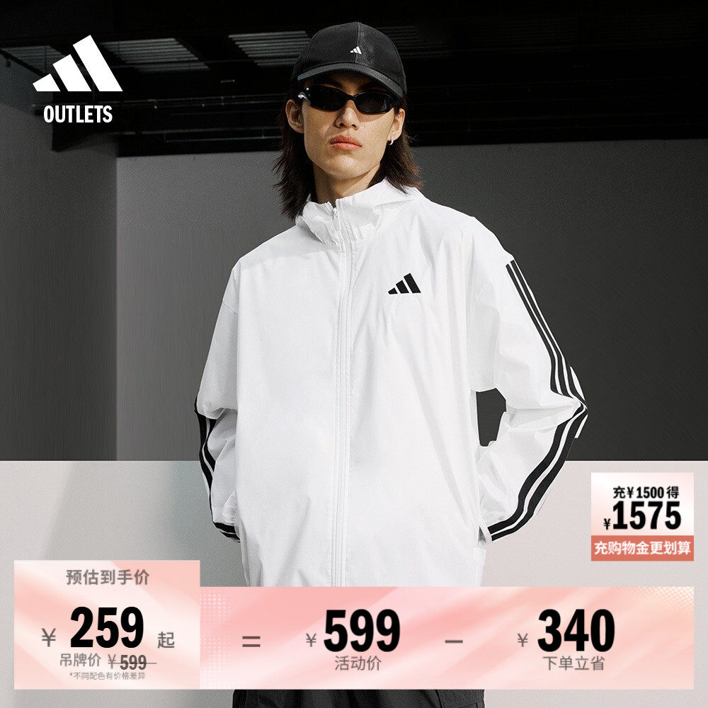 易用系休闲三条纹连帽夹克外套男装adidas阿迪达斯轻运动