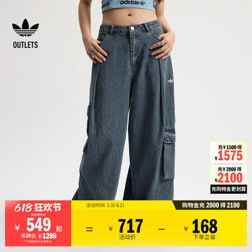 阿迪达斯三叶草女子运动裤