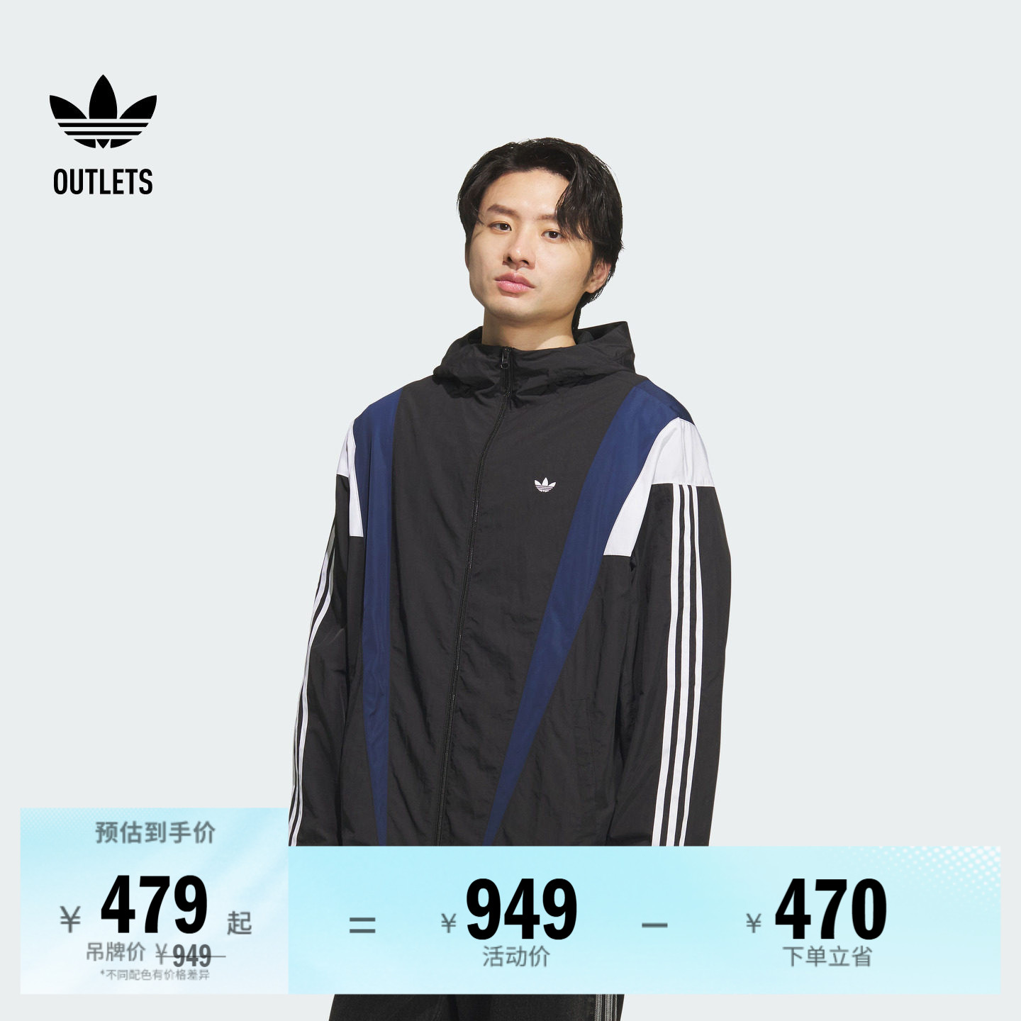 宽松舒适梭织抽绳运动连帽夹克外套男装秋冬adidas阿迪达斯三叶草