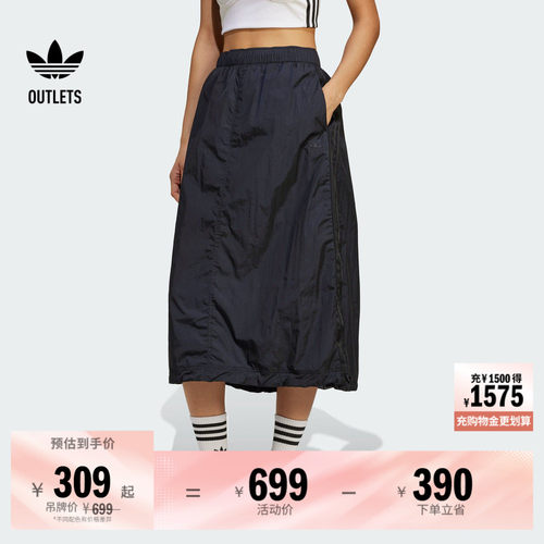 阿迪达斯三叶草女子半身裙