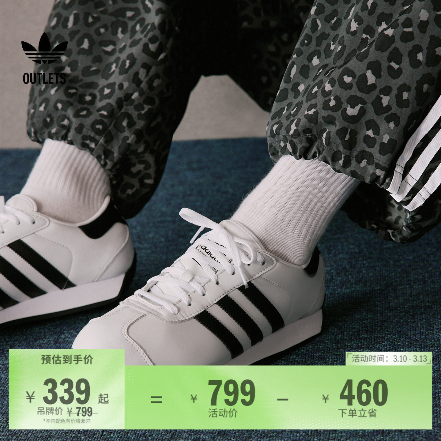 COUNTRY II经典复古休闲跑步鞋男女adidas阿迪达斯三叶草