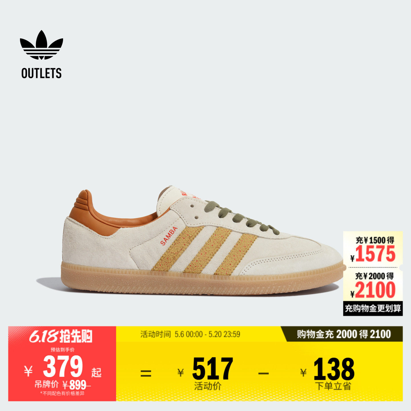 「T头鞋」SAMBA OG经典板鞋男女adidas阿迪达斯官方outlets三叶草