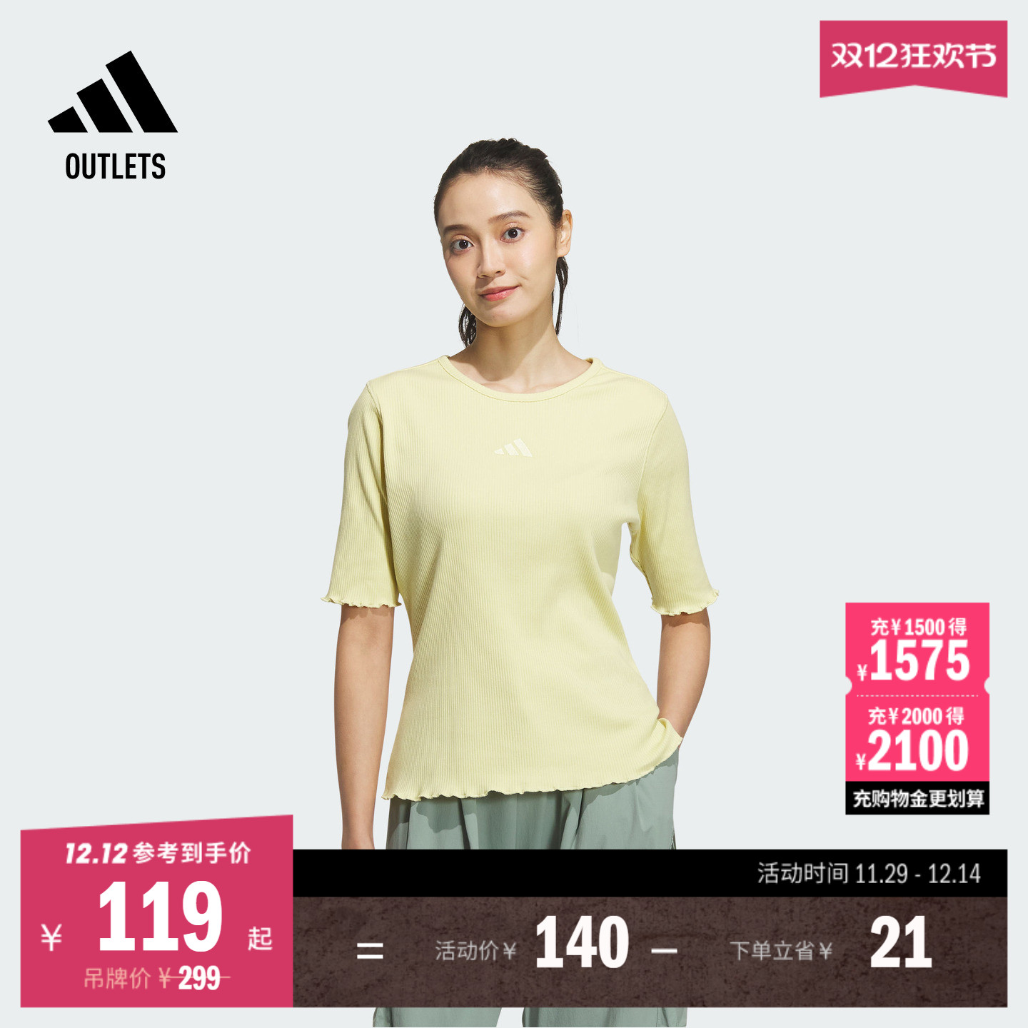 阿迪达斯女子短袖T恤adidas
