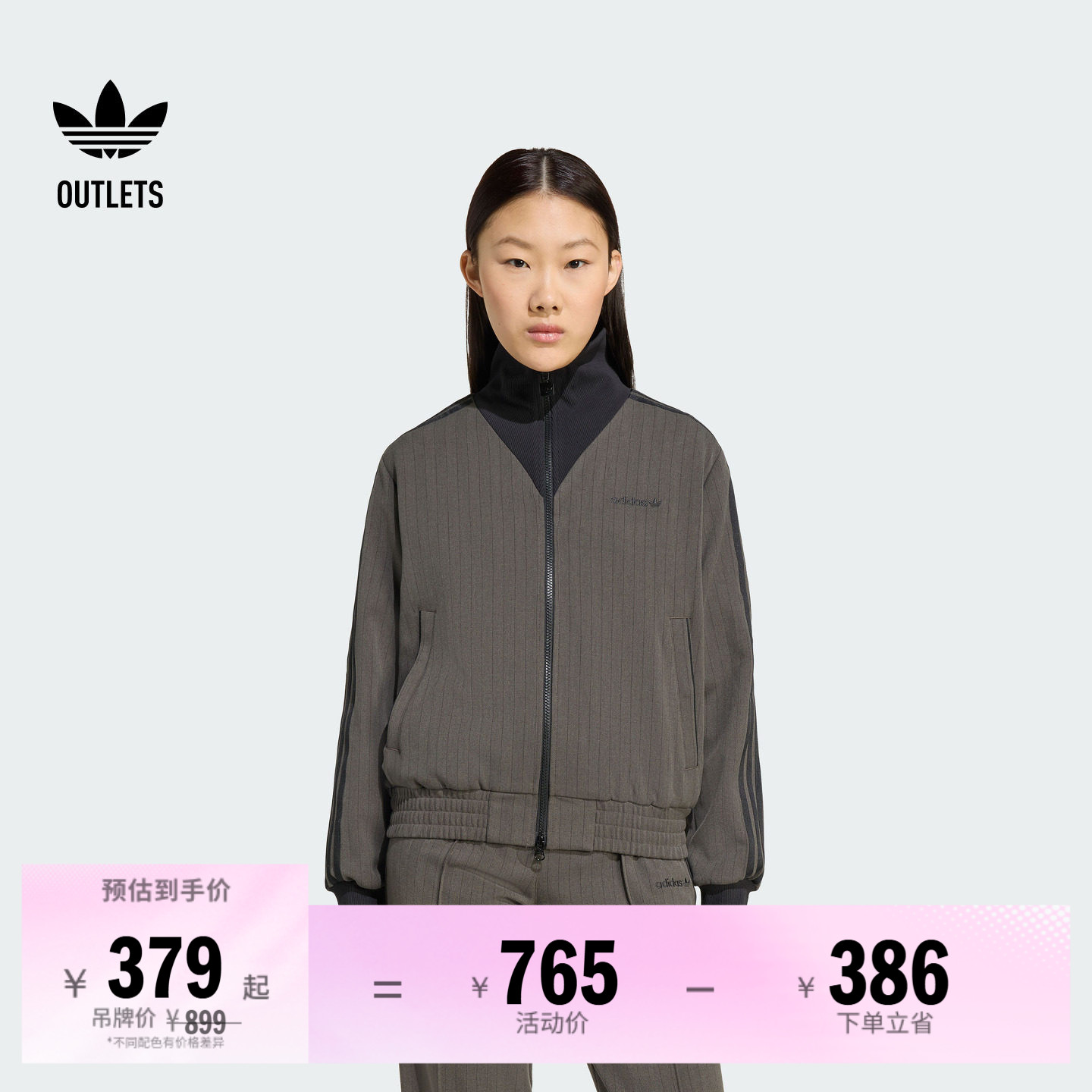 阿迪达斯三叶草女子夹克外套