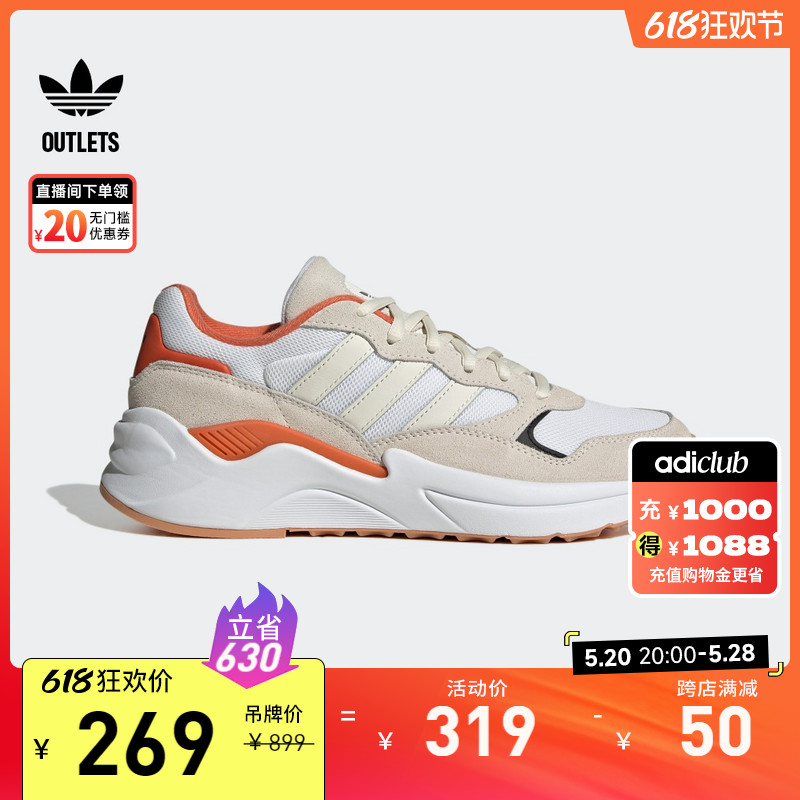 RETROPY ADISUPE复古经典运动鞋女adidas阿迪达斯三叶草 运动鞋new 运动休闲鞋 原图主图