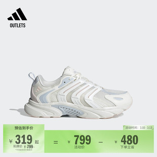 「CLIMACOOL VENTANIA清风鞋」超轻跑鞋男女adidas阿迪达斯轻运动