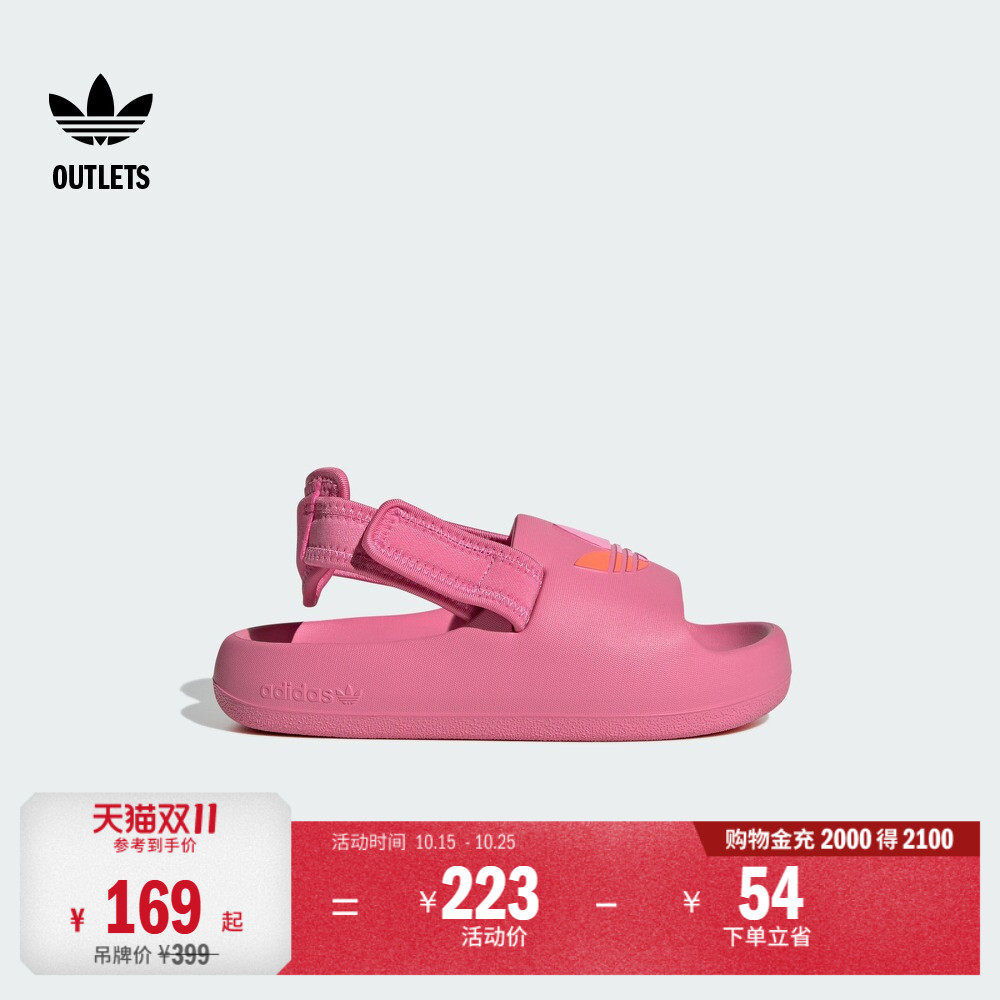 ADIFOM ADILETTE魔术贴凉鞋拖鞋小童adidas阿迪达斯outlets三叶草