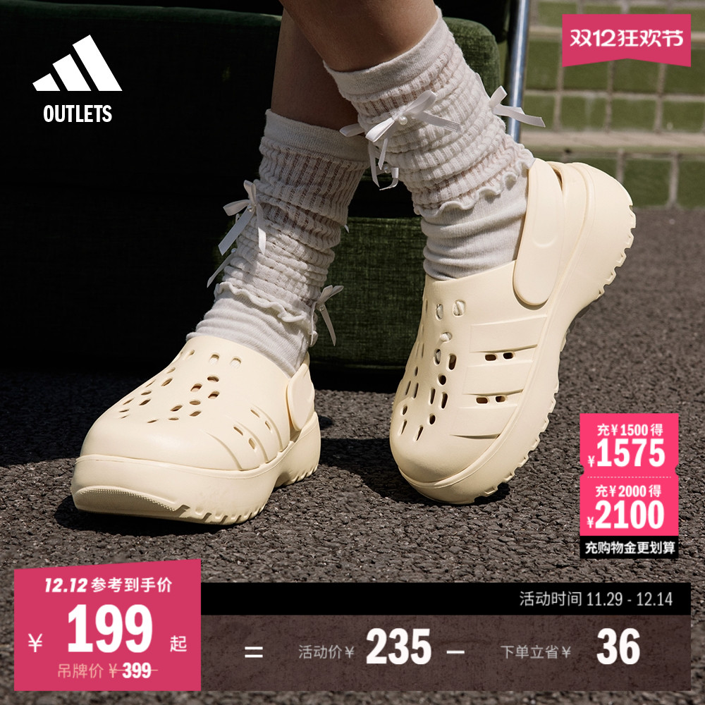 洞洞鞋阿迪达斯女厚底增高拖鞋