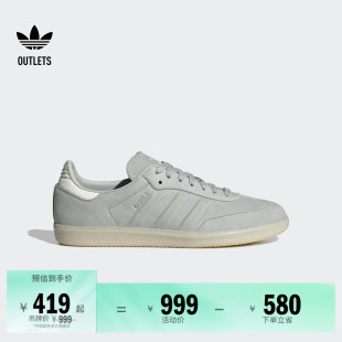 女子adidas阿迪达斯官方outlets三叶草 德训鞋 「T头鞋 」SAMBA板鞋