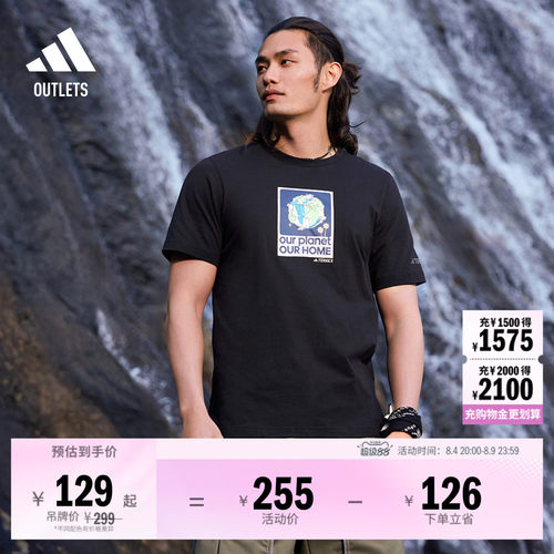 阿迪达斯TERREX男纯棉短袖T恤