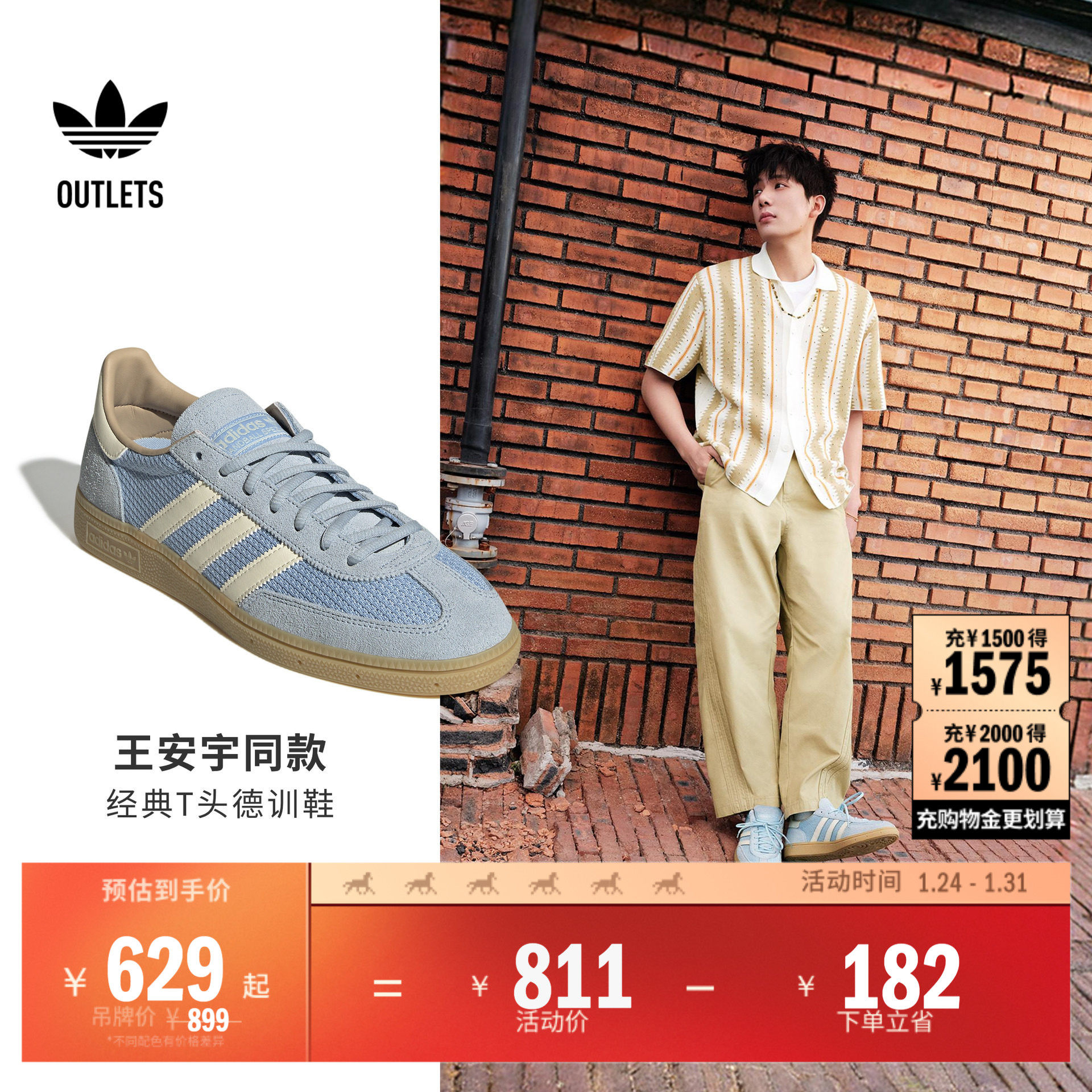 「T头鞋」HANDBALL SPEZIAL板鞋德训鞋男女adidas阿迪达斯三叶草,运动鞋new,板鞋,淘宝优惠券,粉丝福利购,淘宝优惠卷