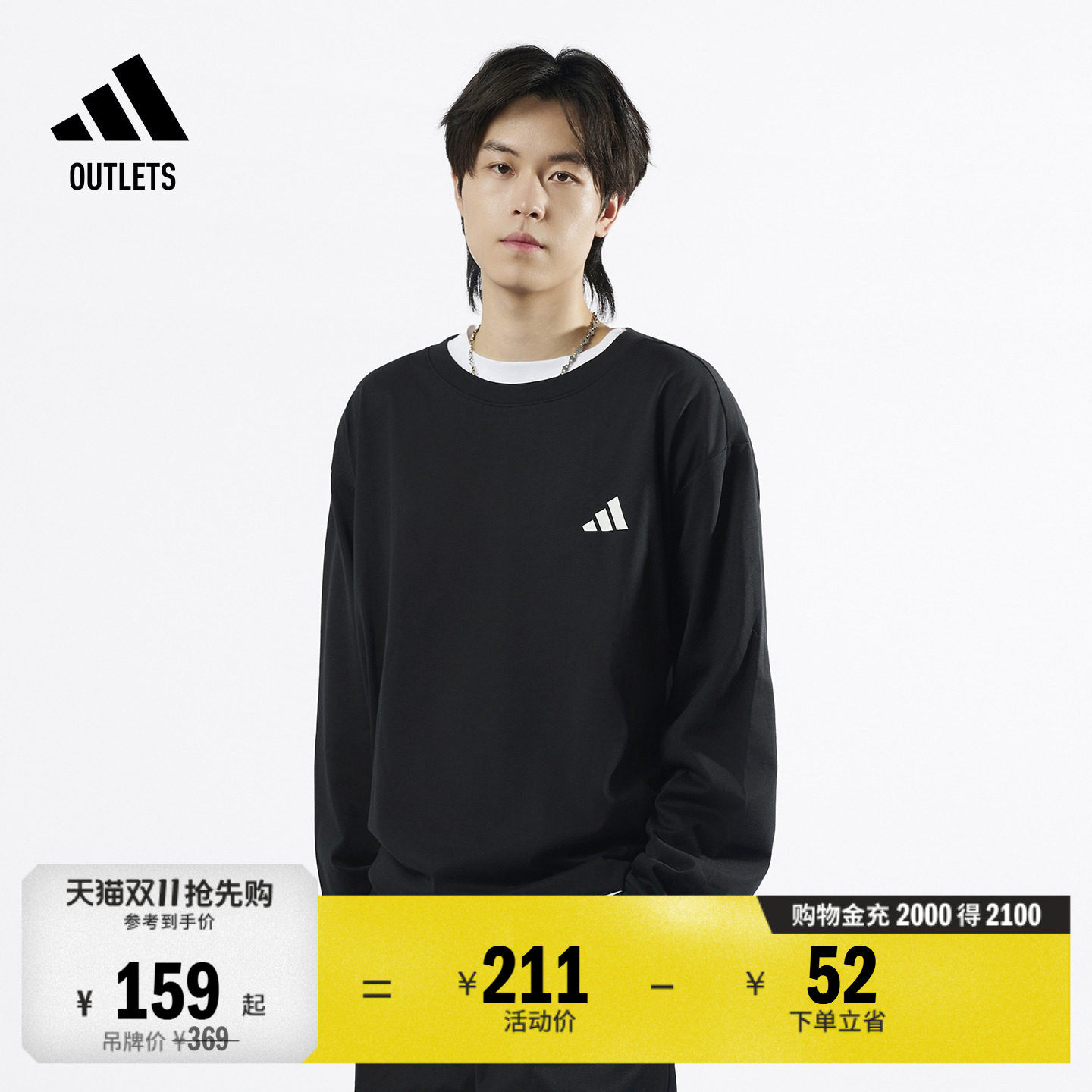 三条纹纯棉休闲简约宽松长袖T恤男女adidas阿迪达斯轻运动