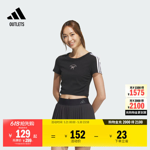 阿迪达斯女子短袖T恤adidas
