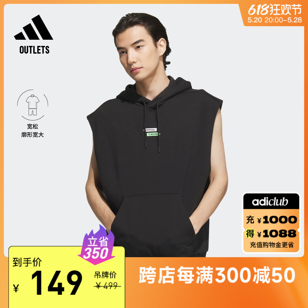 SEEBIN艺术家合作系列运动无袖卫衣男adidas阿迪达斯官方outlets