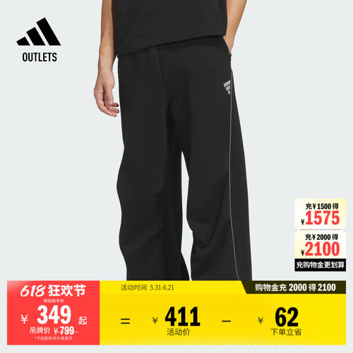 阿迪达斯男子运动裤adidas