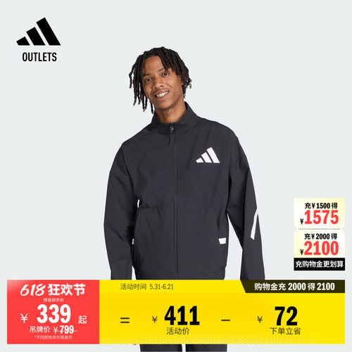 阿迪达斯系列男凉感防晒衣外套