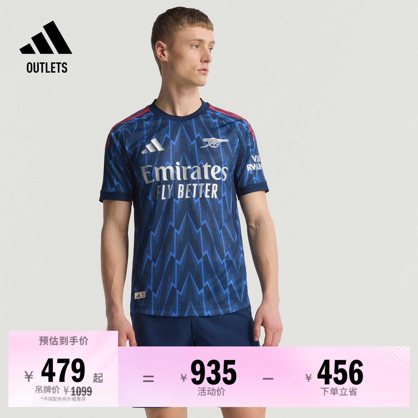 阿森纳球员版客场足球短袖球衣