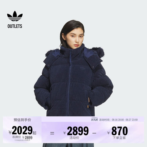阿迪达斯三叶草女子羽绒服
