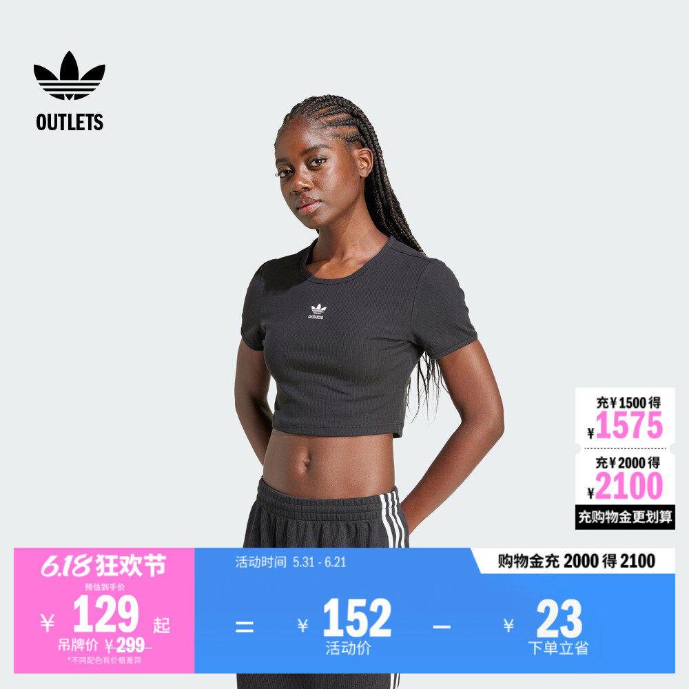 经典圆领露腰紧身短袖T恤女夏季adidas阿迪达斯官方outlets三叶草