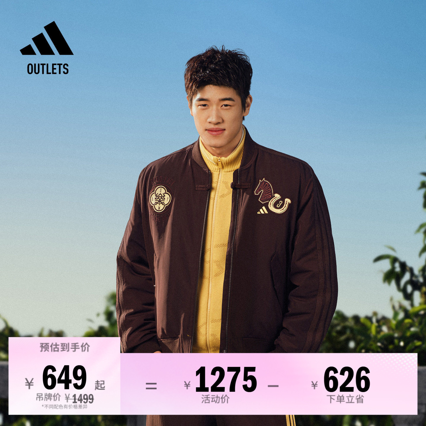 阿迪达斯男子棉服adidas