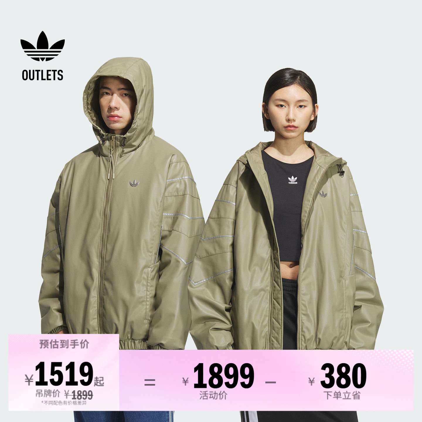 阿迪达斯三叶草男女棉服