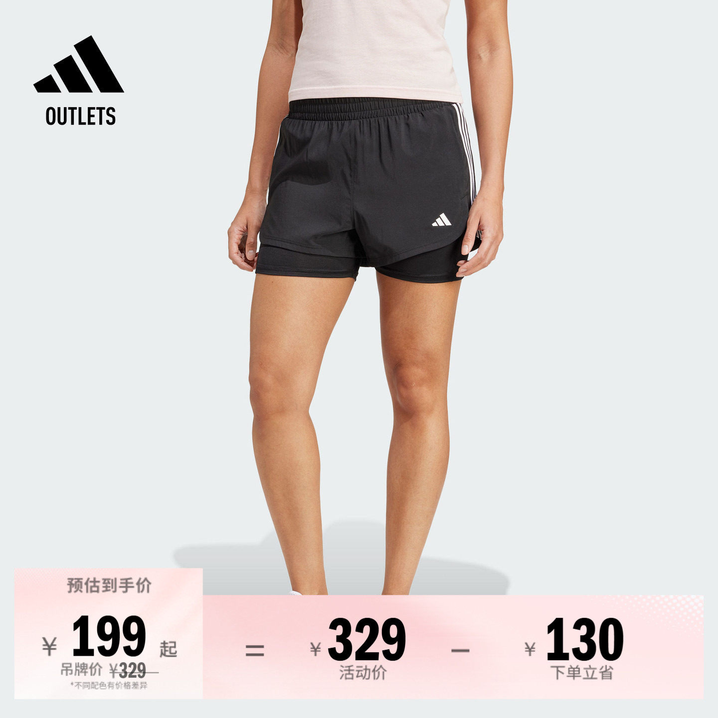 二合一舒适挺阔运动健身短裤女夏季adidas阿迪达斯outlets JJ3116