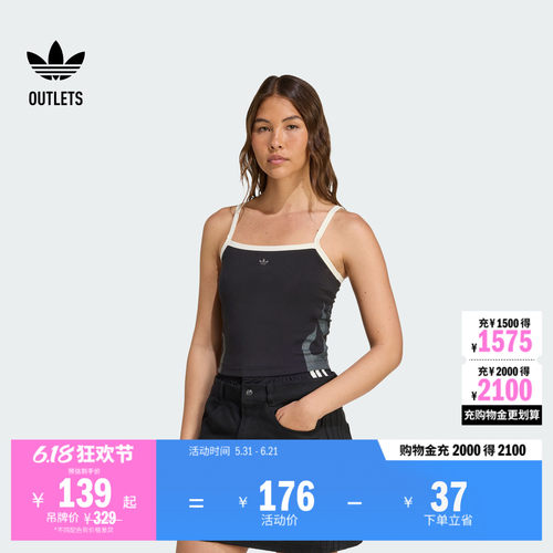 阿迪达斯三叶草女子吊带背心