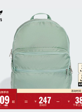 简约舒适双肩背包书包男女adidas阿迪达斯outlets三叶草IS4588