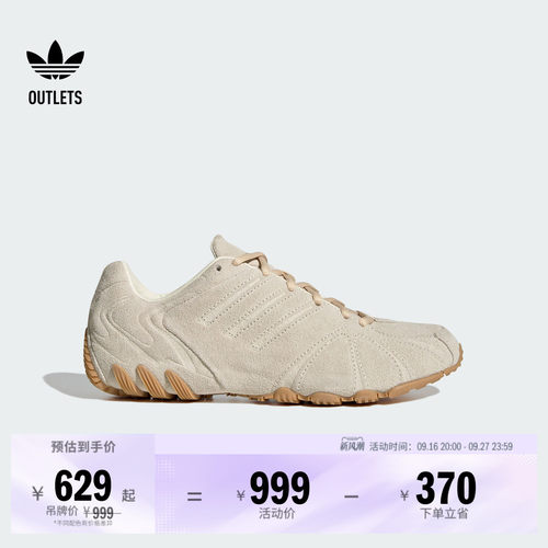 阿迪达斯三叶草男女千禧风运动鞋