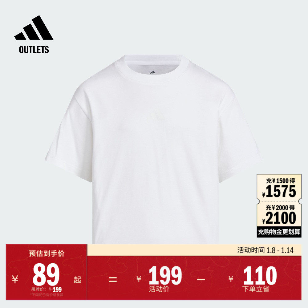 宽松纯棉上衣圆领短袖T恤女大童adidas阿迪达斯官方outlets轻运动