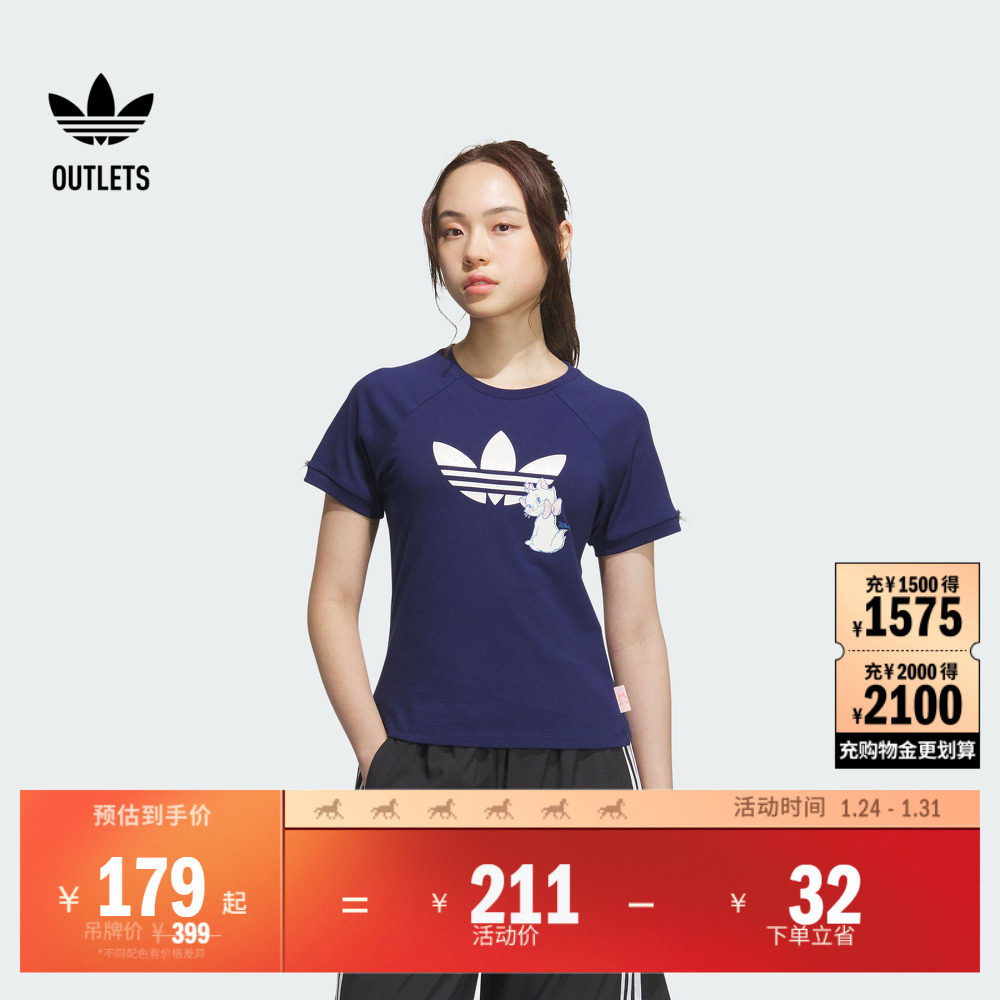 迪士尼玛丽猫联名经典圆领短袖T恤女装夏季adidas阿迪达斯三叶草,运动服/休闲服装,运动T恤,淘宝优惠券,粉丝福利购,淘宝优惠卷