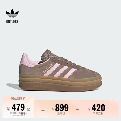 阿迪达斯三叶草经典鞋