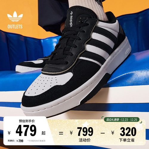 面包鞋阿迪达斯三叶草男女板鞋