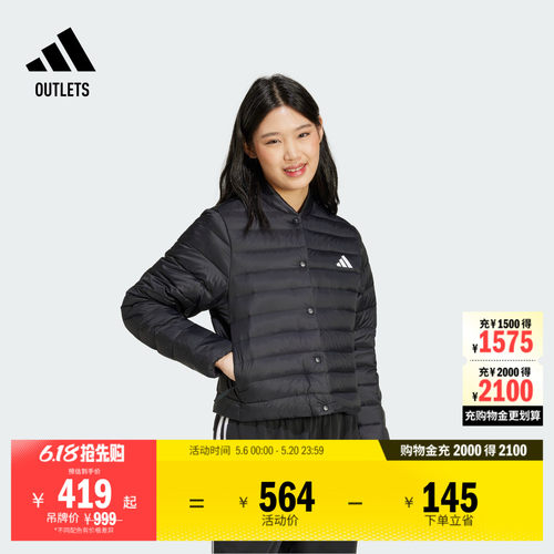 阿迪达斯女600蓬保暖羽绒服