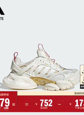 轻机甲鞋-赛博XLG RUNNER厚底休闲老爹鞋男女adidas阿迪达斯