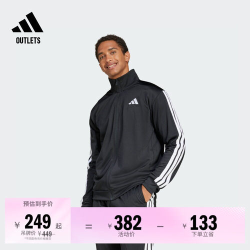 阿迪达斯轻运动男立领夹克外套