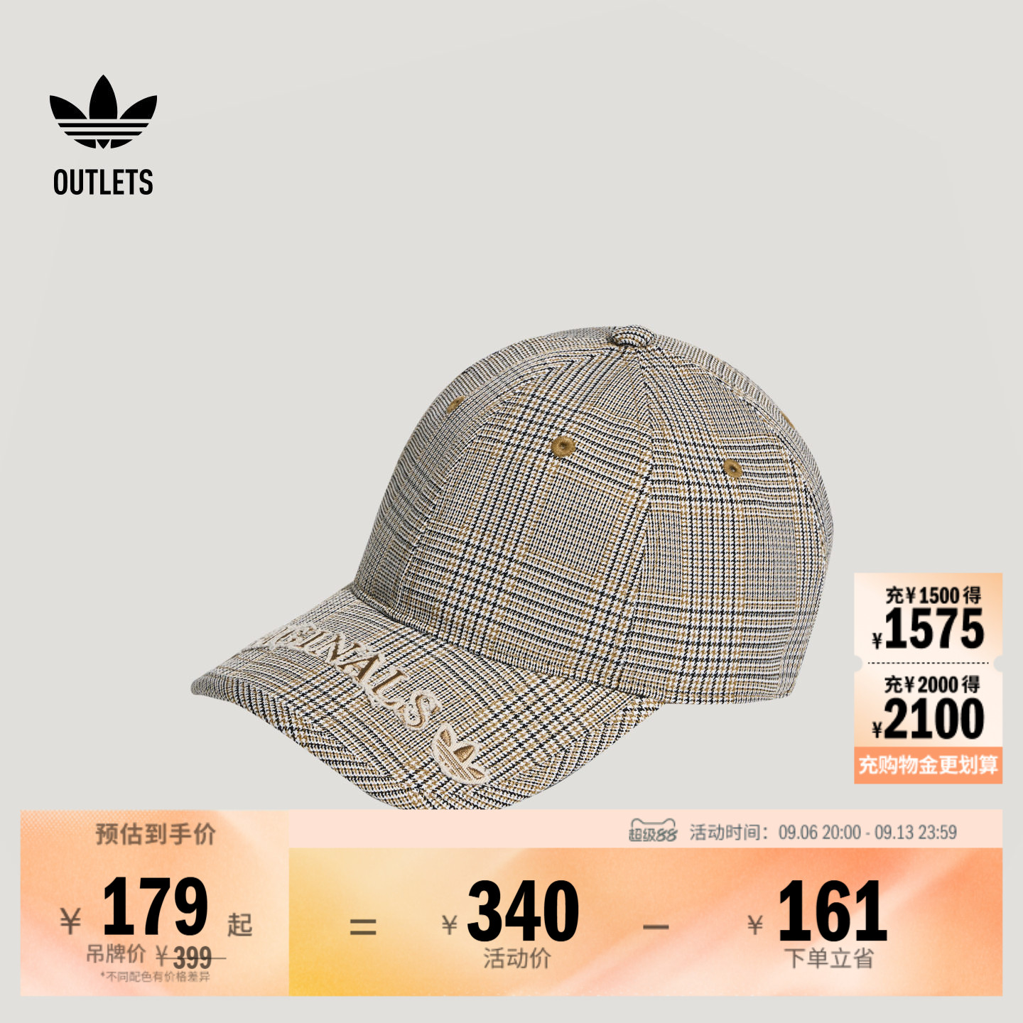 时尚格纹潮流休闲百搭棒球帽运动帽子男女adidas阿迪达斯三叶草