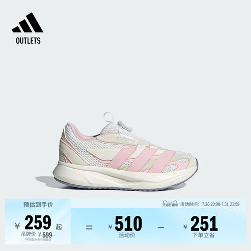 阿迪达斯LIGHTBLAZE女大童运动鞋