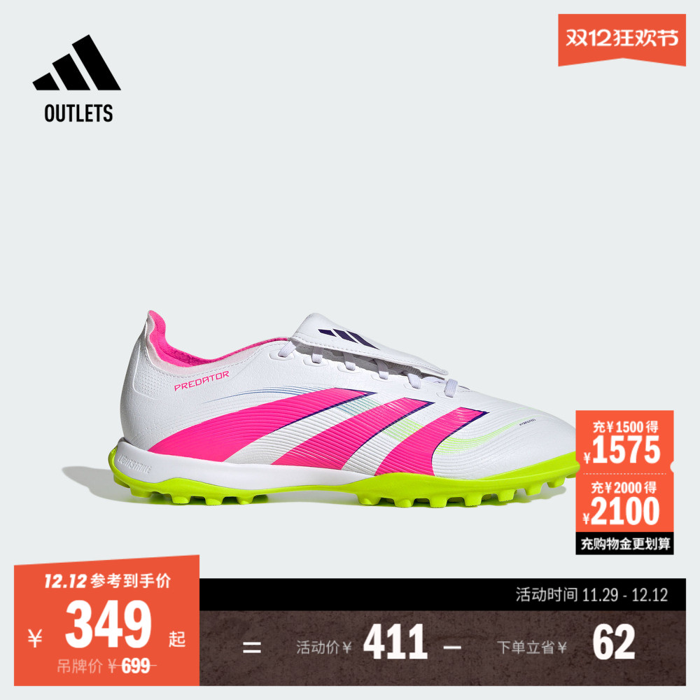 阿迪达斯男女足球鞋adidas