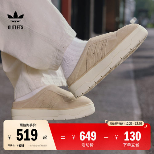 阿迪达斯三叶草女经典拖鞋穆勒鞋