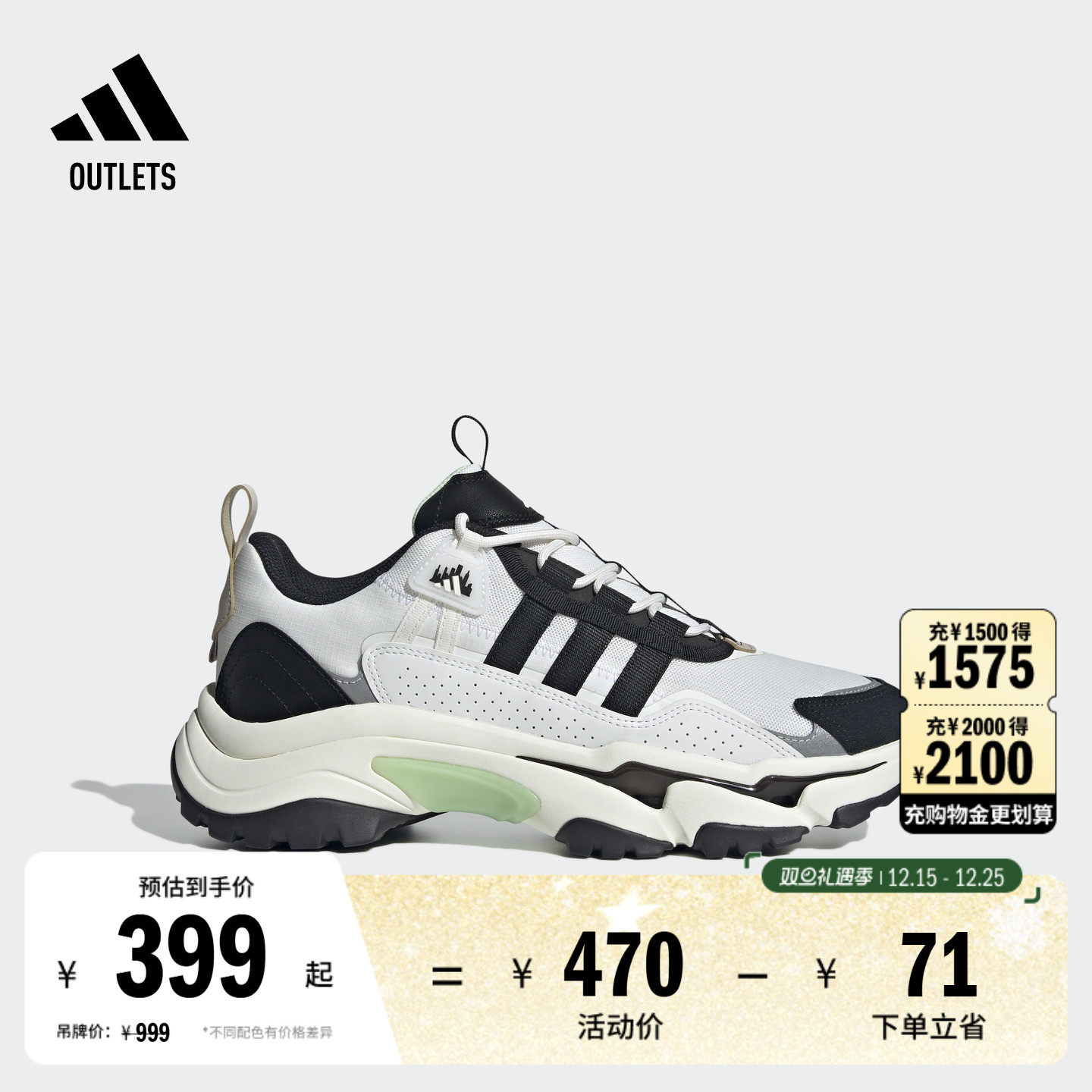 阿迪达斯轻运动男女防滑耐磨跑鞋