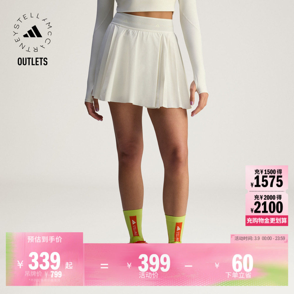 百褶网球运动裙 加打底裤女装夏季adidas阿迪达斯Stella Mc