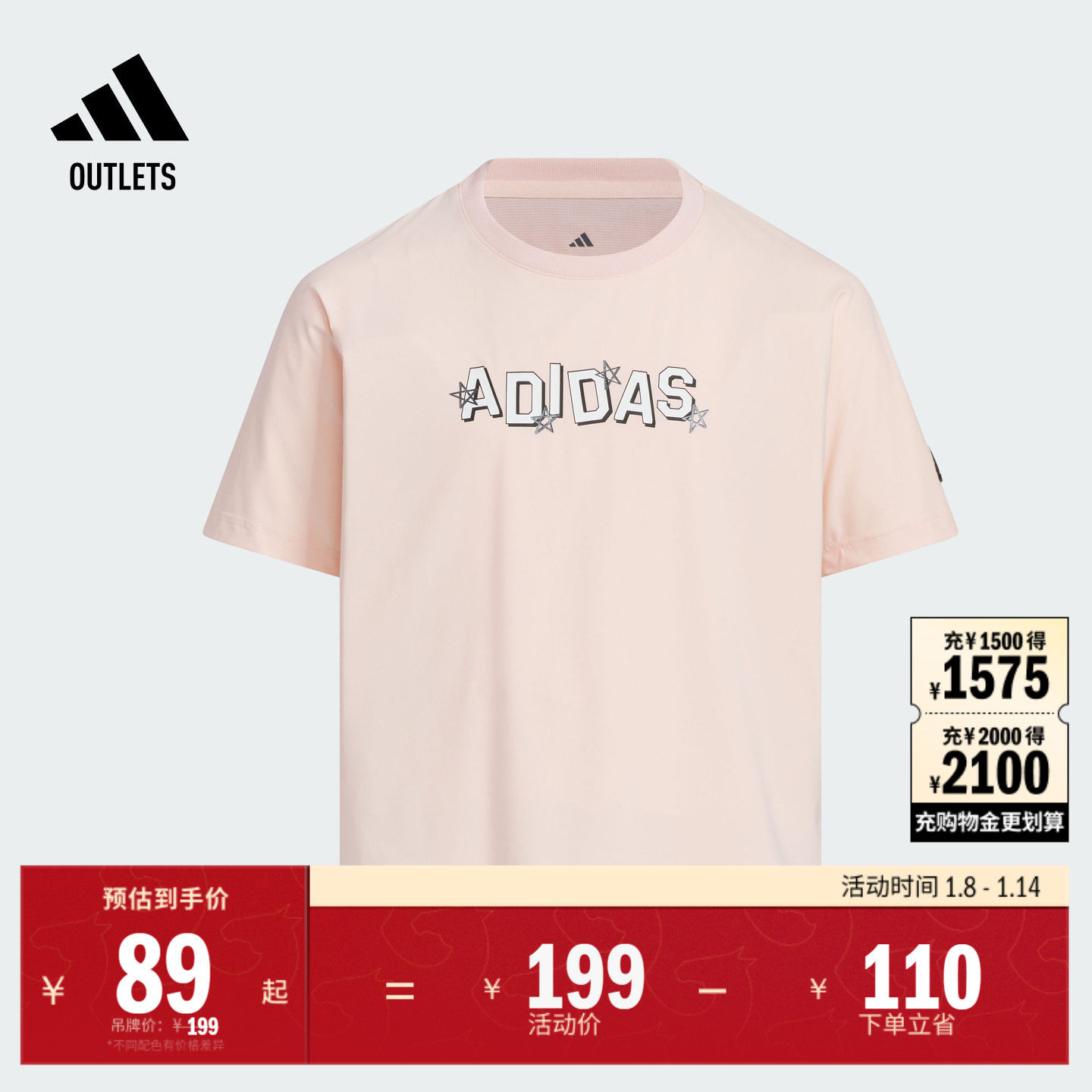 凉感休闲圆领短袖T恤女大童夏季adidas阿迪达斯官方outlets轻运动