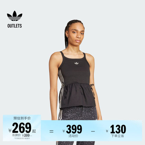 阿迪达斯三叶草女子背心