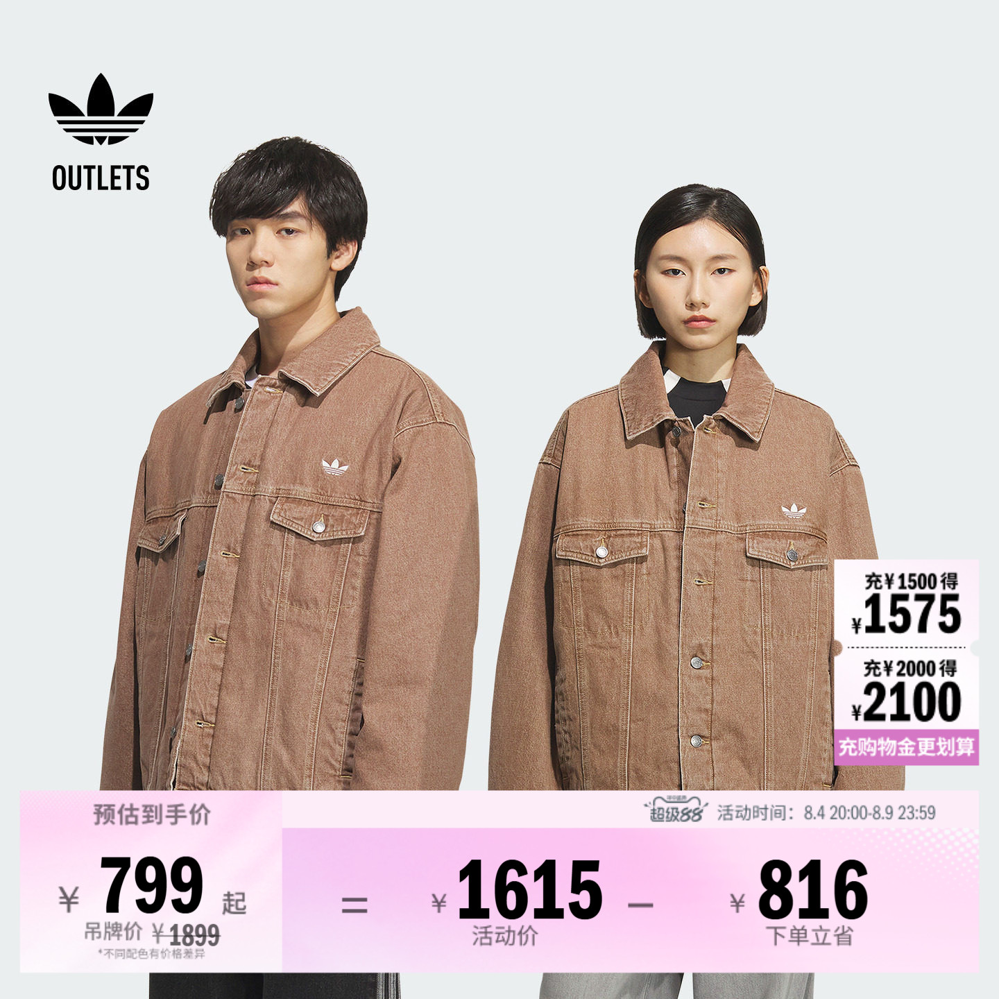 阿迪达斯三叶草男女牛仔棉服外套