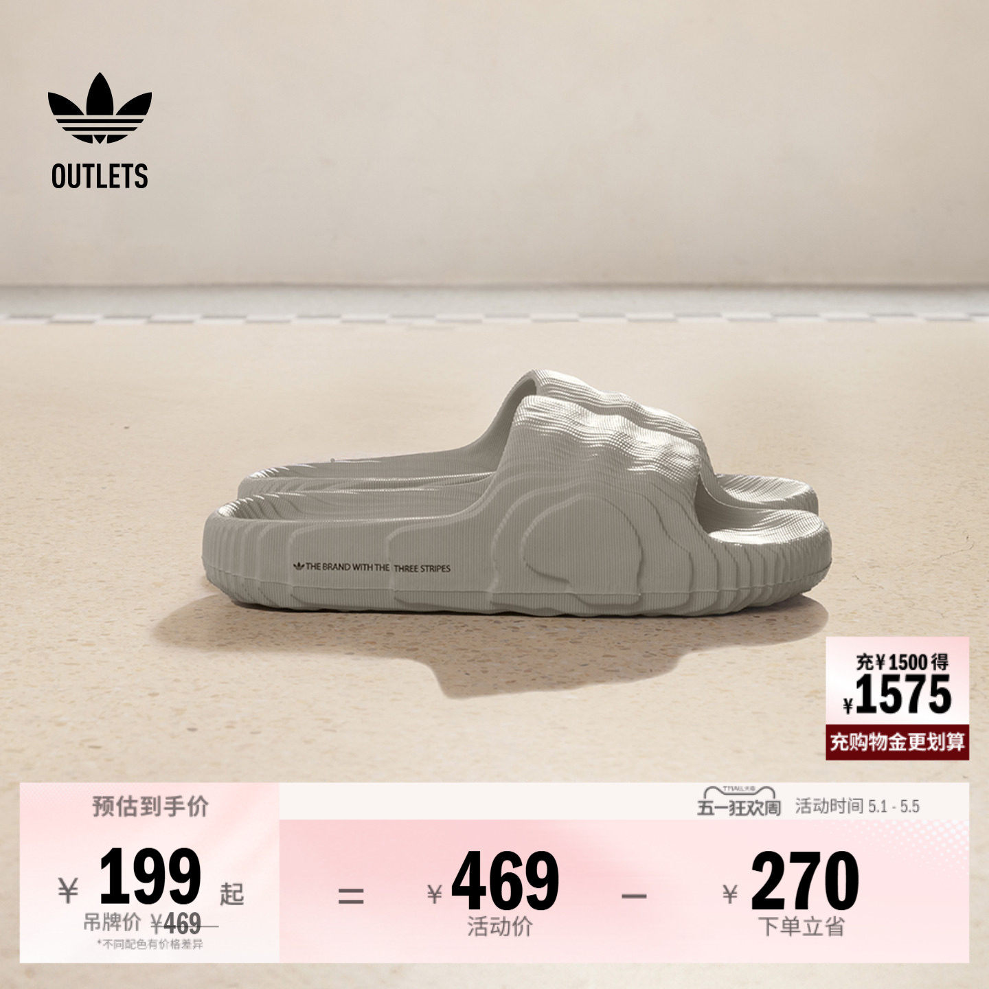 ADILETTE 22经典休闲舒适拖鞋男女adidas阿迪达斯三叶草