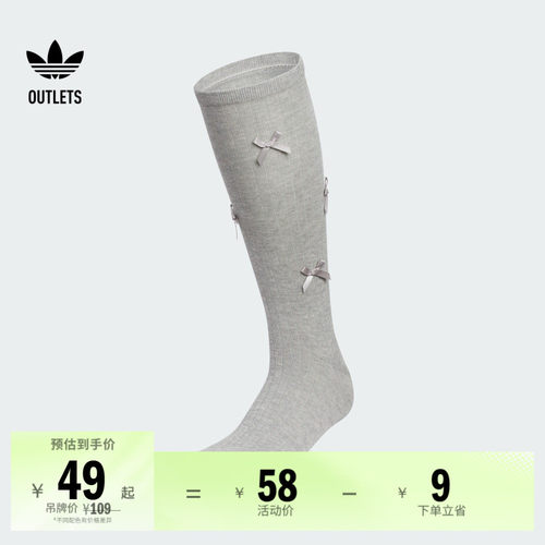 阿迪达斯三叶草女子袜子