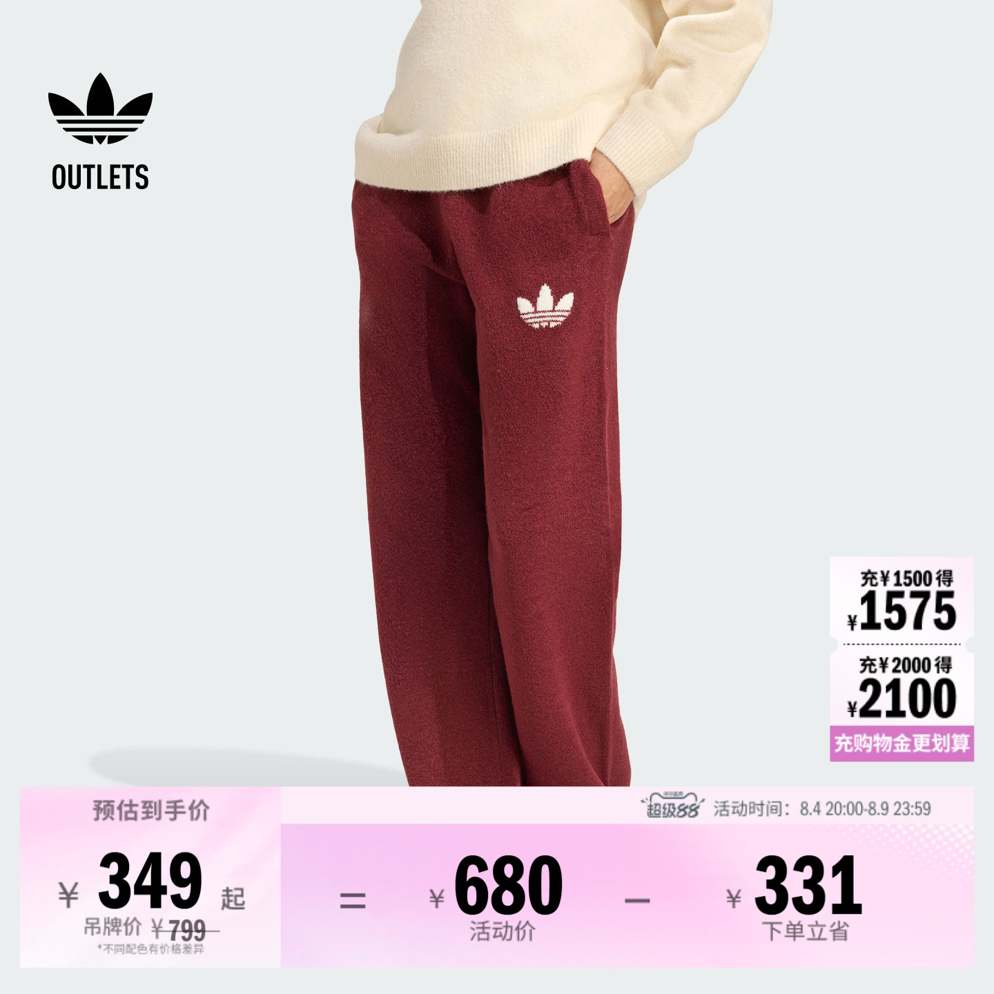 阿迪达斯三叶草女子运动裤