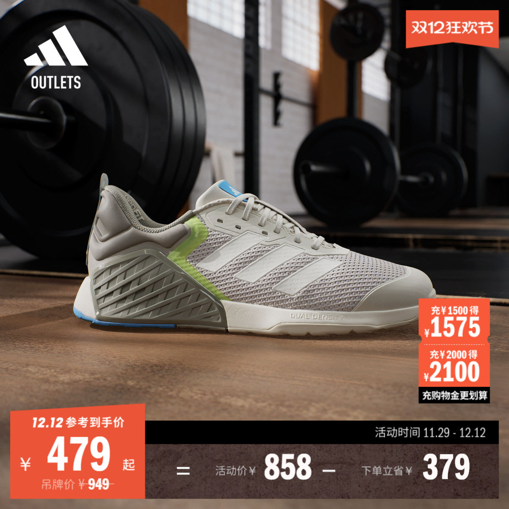 阿迪达斯男防滑耐磨力量训练鞋
